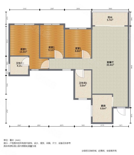 华盛珑悦 ,117平 大三房,交通便利 双卫格局