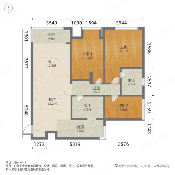 融创文旅城御澜3室2厅2卫98.97㎡南97.8万