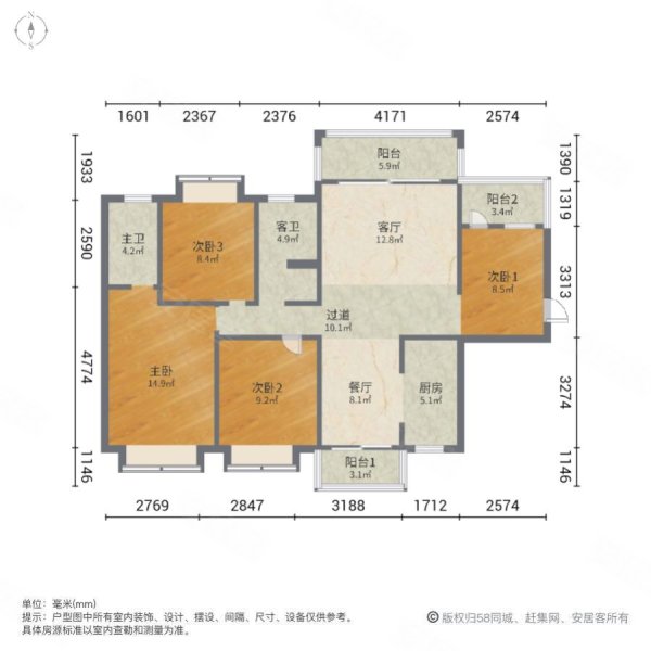 阳光城丽景湾4室2厅2卫126.54㎡南北67万