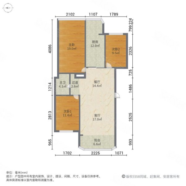 日月星光花园月光小区3室2厅1卫95㎡南85万