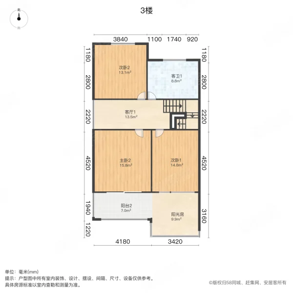 盈湖三岛(别墅)5室3厅3卫358.08㎡南北889万