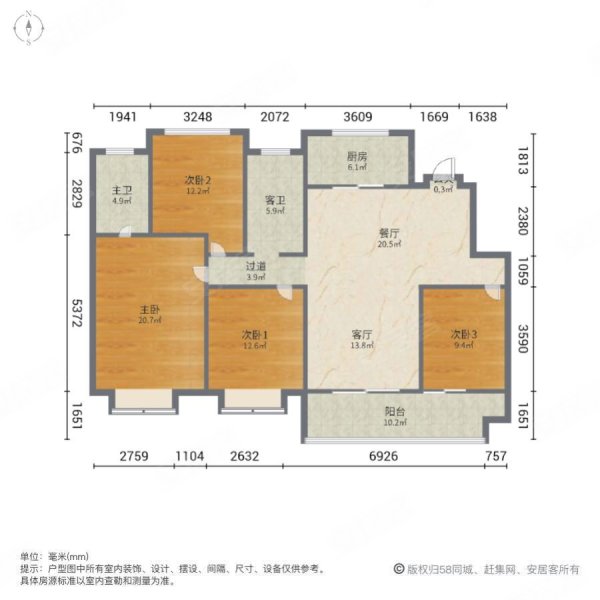 华侨城翡翠天域艺园4室2厅2卫127.62㎡南北270万