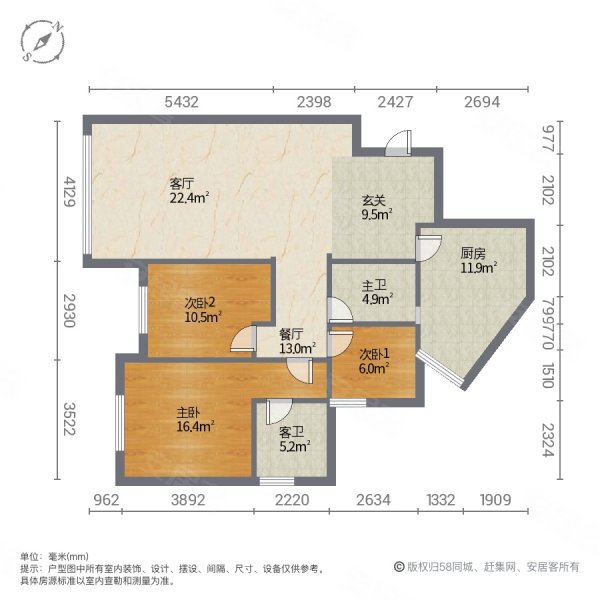 金州壹街3室2厅2卫123㎡南北58.8万