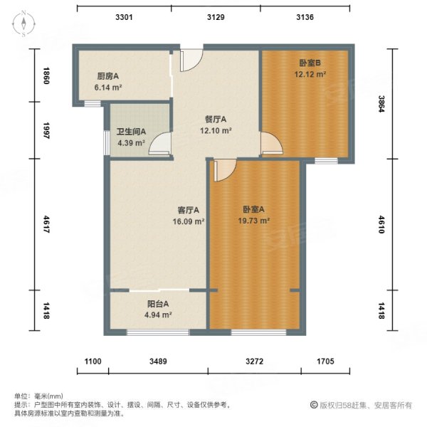 璟湖国际2室2厅1卫99.15㎡南北55万