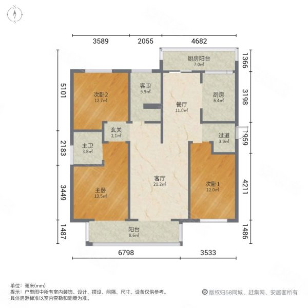 徐州房产网>徐州二手房>睢宁二手房>睢宁城区二手房>北辰花园>