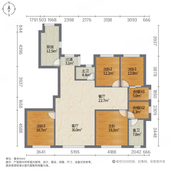 首开铂郡4室2厅2卫196.58㎡南北385万