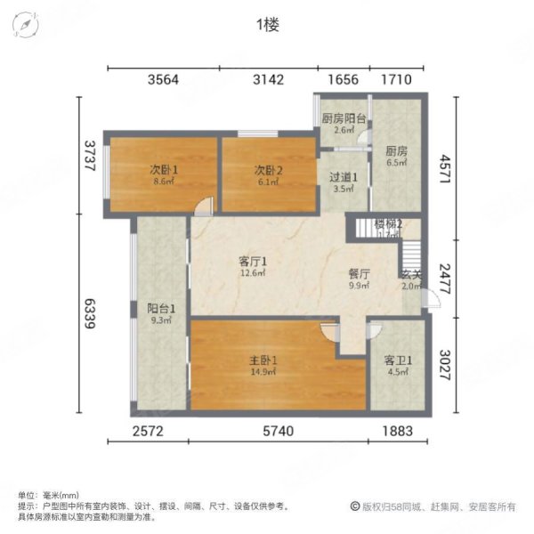 北京路地铁口旁盘龙昆十俊发城郁金苑中精装5房正南向210万急