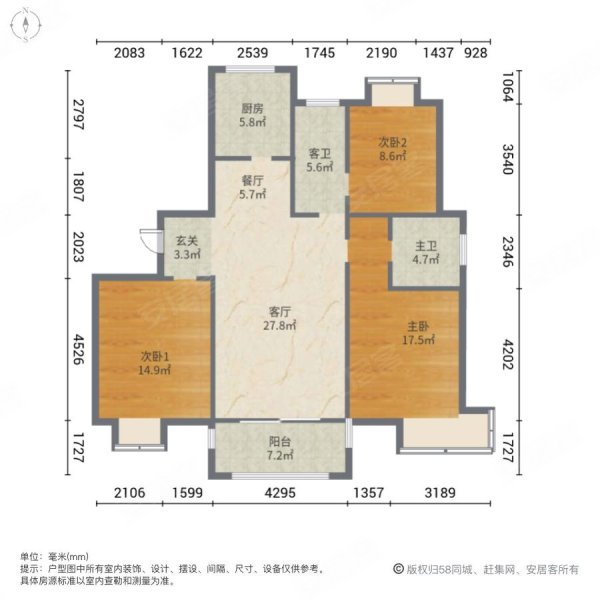 梅园小区3室2厅2卫138㎡南178.7万