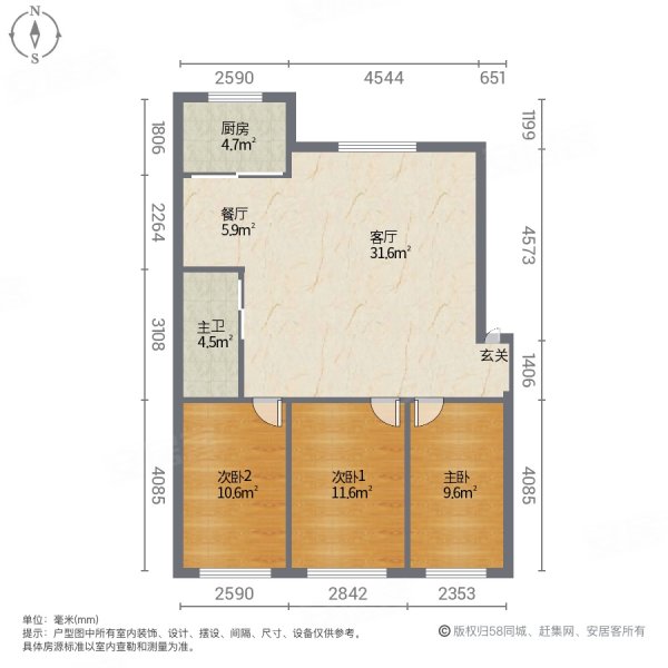 长春光机与物理研究所第一小区3室2厅1卫113㎡南北105万