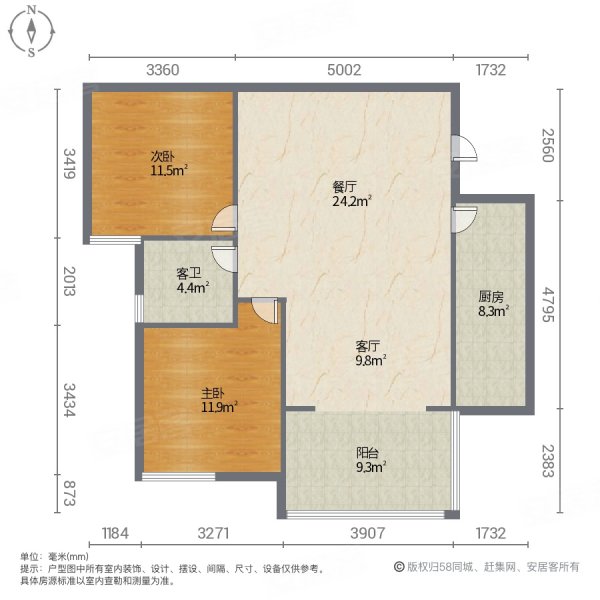 世纪滨江2室2厅1卫83㎡南北38.8万