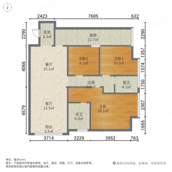 津城壹号 大三房  视野开阔 采光通风好只要61w