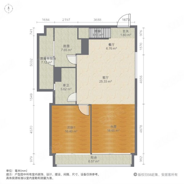 南沙珠江湾(商住楼)4室2厅2卫99㎡南85万