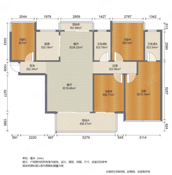 地铁口,彰泰红精装4房,带车位,诚意出售,价格可以大砍