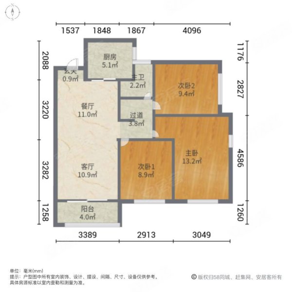 广电兰亭盛荟(三期) 近地铁 刚需小三居 精装可拎包入住