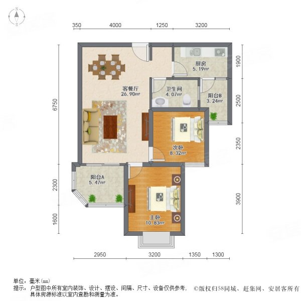 地铁口 恒大帝景全明两室 环境好 一级物业
