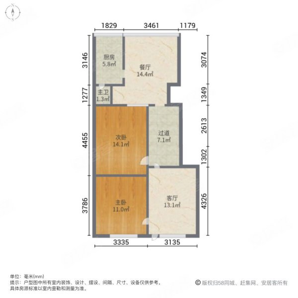 金钟社区2室2厅1卫83㎡南北65.8万