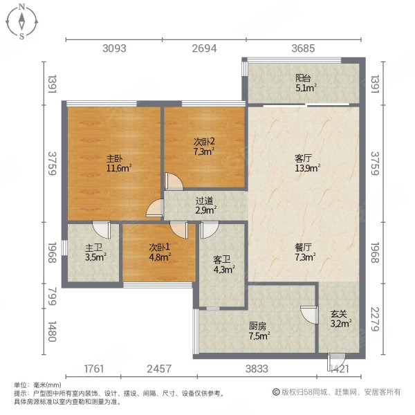 珠江观澜御景3室2厅1卫100.87㎡南北175万