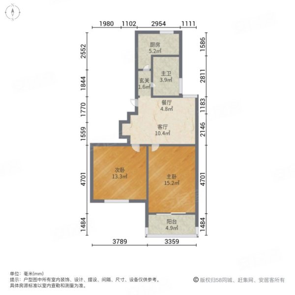 威宁小区2室2厅1卫70.01㎡南北355万