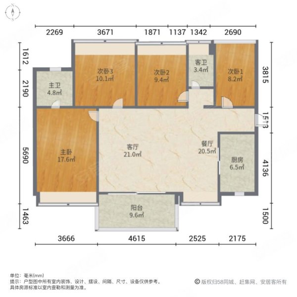 保利阳光城四期