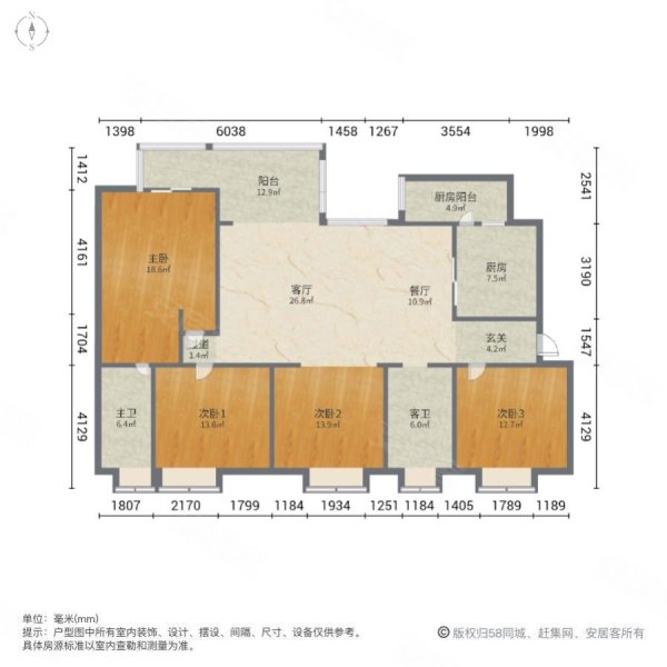 中通世纪玖玺华府4室2厅2卫153.43㎡南北145万