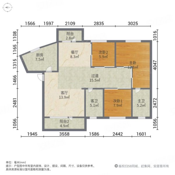 东风凤凰城3室2厅2卫122.19㎡南北85万