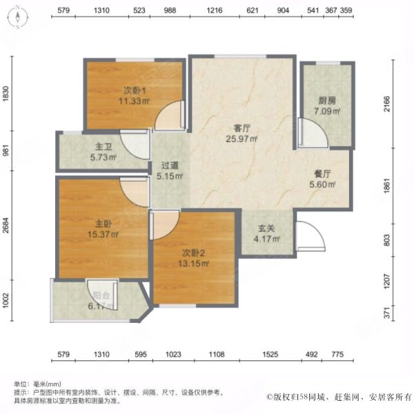 燕山新居3室2厅1卫110㎡南北189万