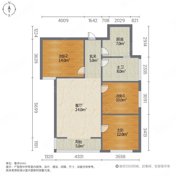 龙锦嘉园3室1厅1卫98㎡南北65.8万