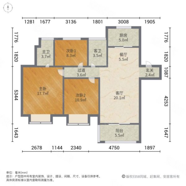 美的公园天下3室2厅2卫115.93㎡南北83万