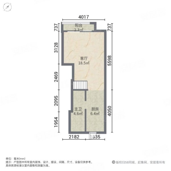 寰宇汇金中心2室1厅1卫58.08㎡南88万