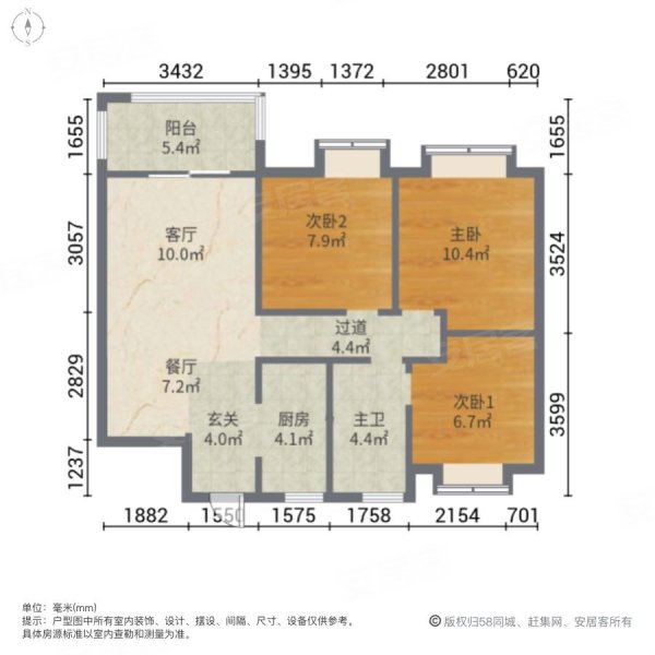 滨江上品3室2厅1卫89㎡南81万