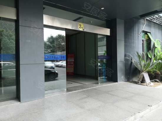 杭州数字娱乐产业园 