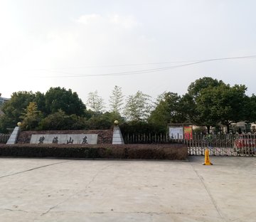 碧海山庄(别墅)