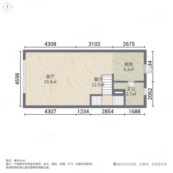 中房蓝韵2室2厅1卫60㎡东54万