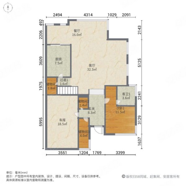 远洋庄园(别墅)5室2厅4卫254㎡南北445万