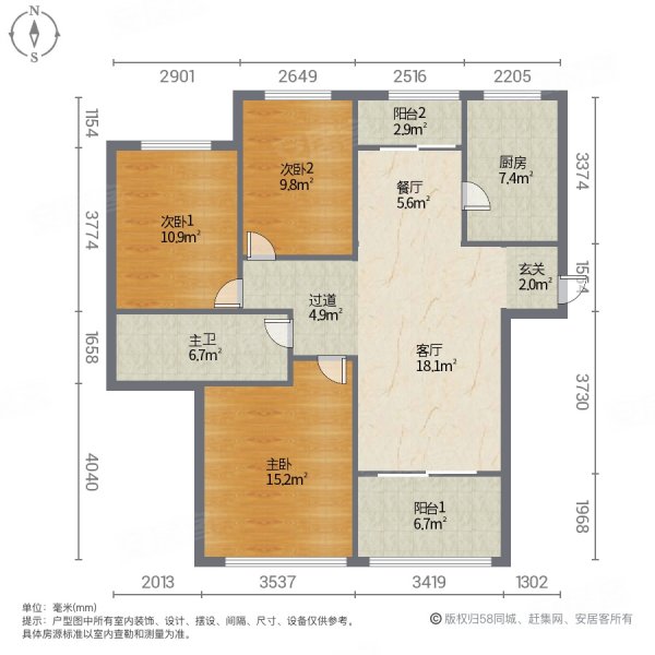 季景铭郡3室2厅1卫102.94㎡南北641万