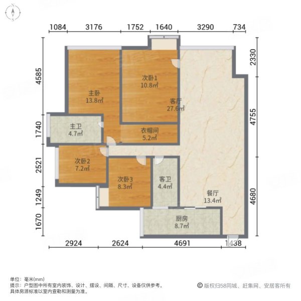 圣桦名城4室2厅2卫130㎡南北68.8万