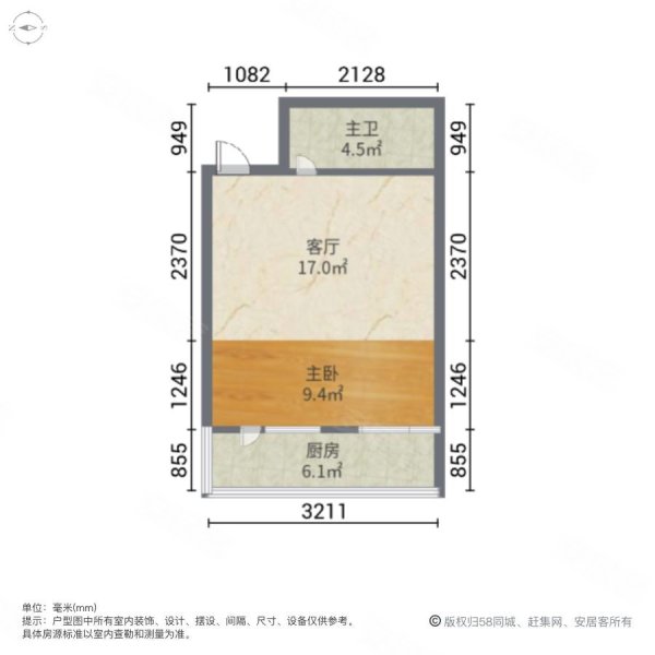 城东新居1室1厅1卫41.53㎡南17.8万