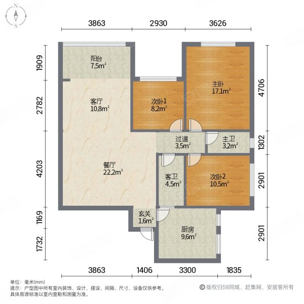 凤凰1号3室2厅2卫106.23㎡南72万