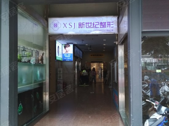 利达大厦(办公)