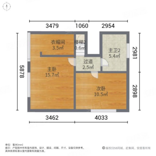 筑石立方空间2室2厅2卫56.14㎡东南37万