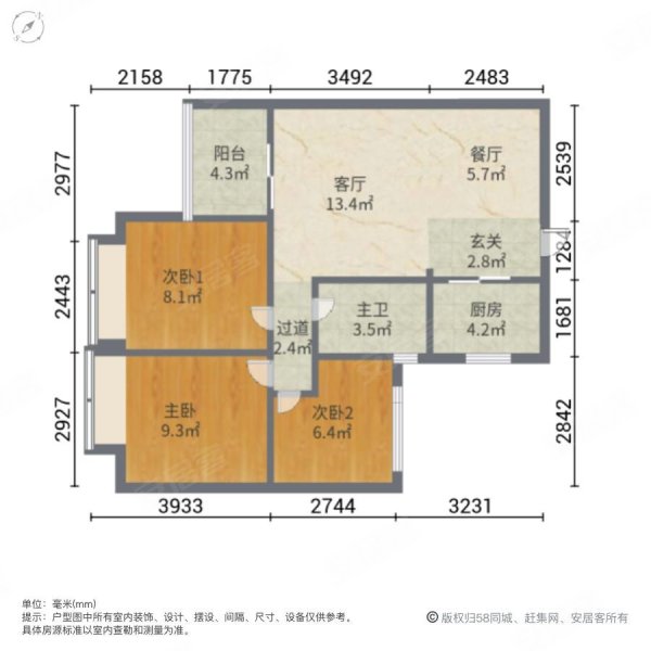 保利香颂3室2厅1卫93.57㎡南北135万