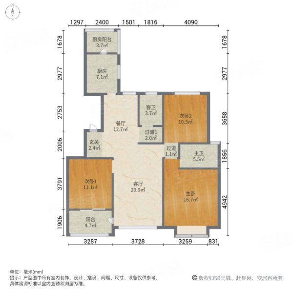 管道局第一生活区(管道局一区小区)3室2厅2卫132.86㎡南北175万