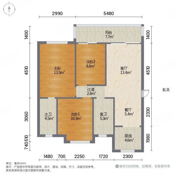 万辉星城紫薇堡3室2厅2卫102.4㎡南北56万