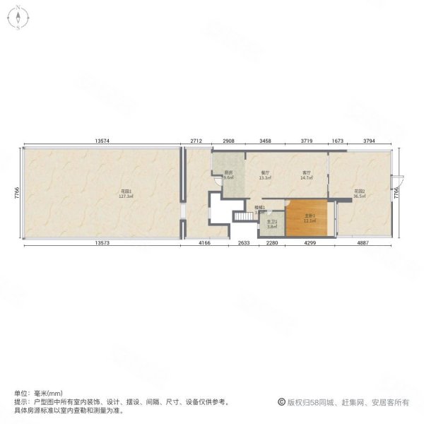 湘江富力城(别墅)4室2厅3卫160㎡南北130万