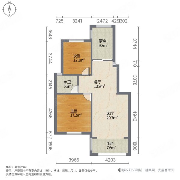 颐景湾畔2室2厅1卫88㎡南北113万