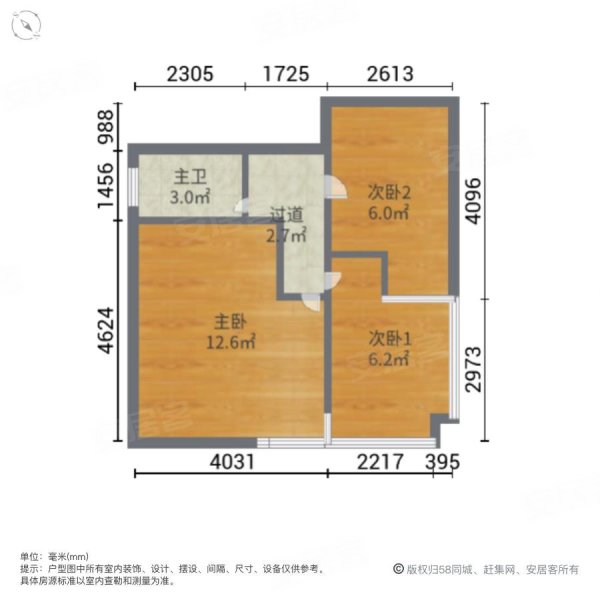 宜化绿洲新城(宜都)3室2厅2卫111㎡南北46.8万