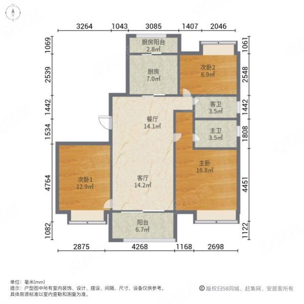 碧桂园天玺3室2厅2卫124㎡南北98万