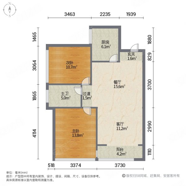 同祥城2室2厅1卫84.55㎡南82万