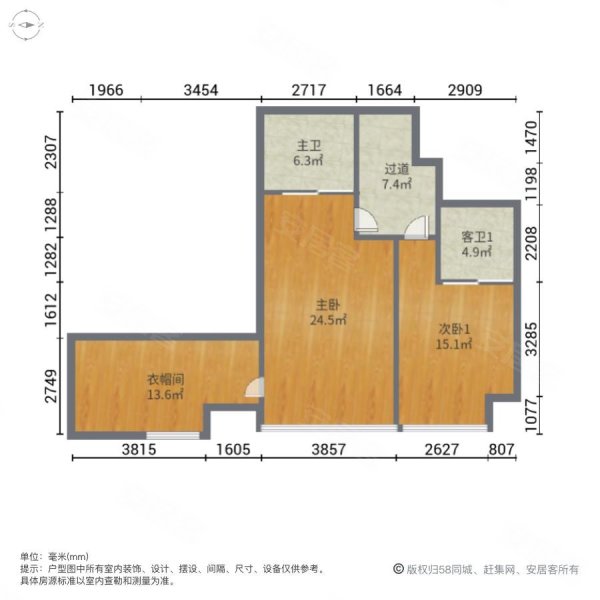 美致生活广场3室2厅3卫43.29㎡南北78.8万
