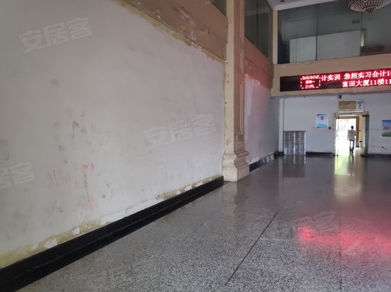 富田大厦(办公) 